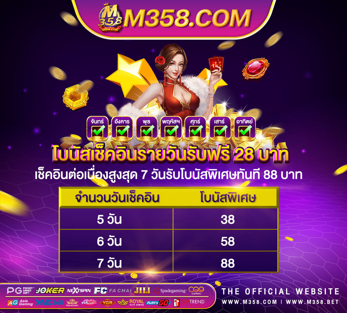 www royal5555 com casino online